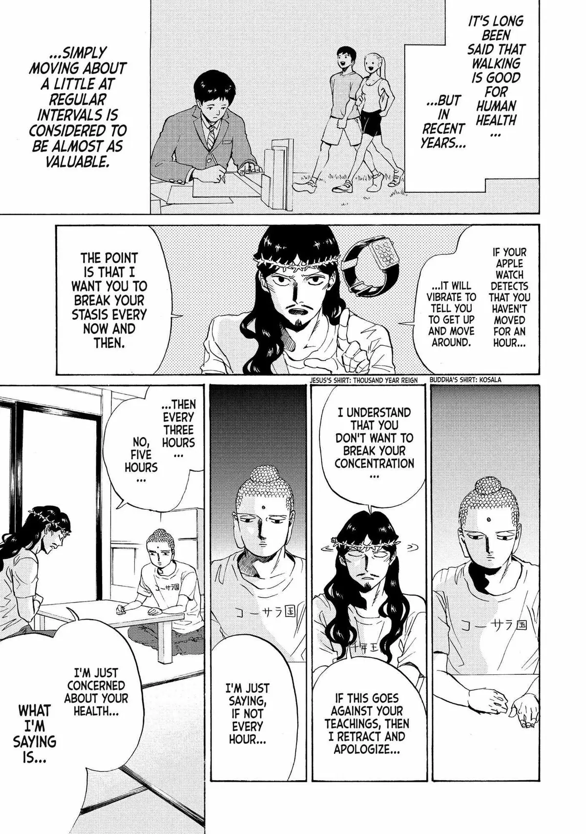 Read Saint Oniisan chapter 84 image 1 on Lezhin