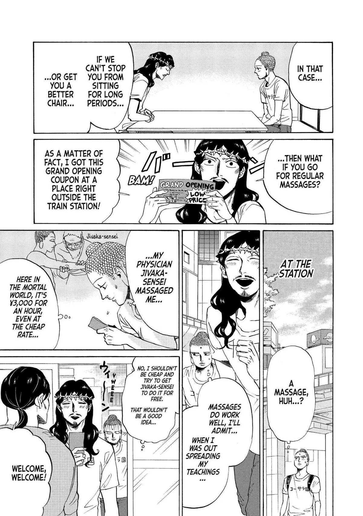 Read Saint Oniisan chapter 84 image 11 on Lezhin