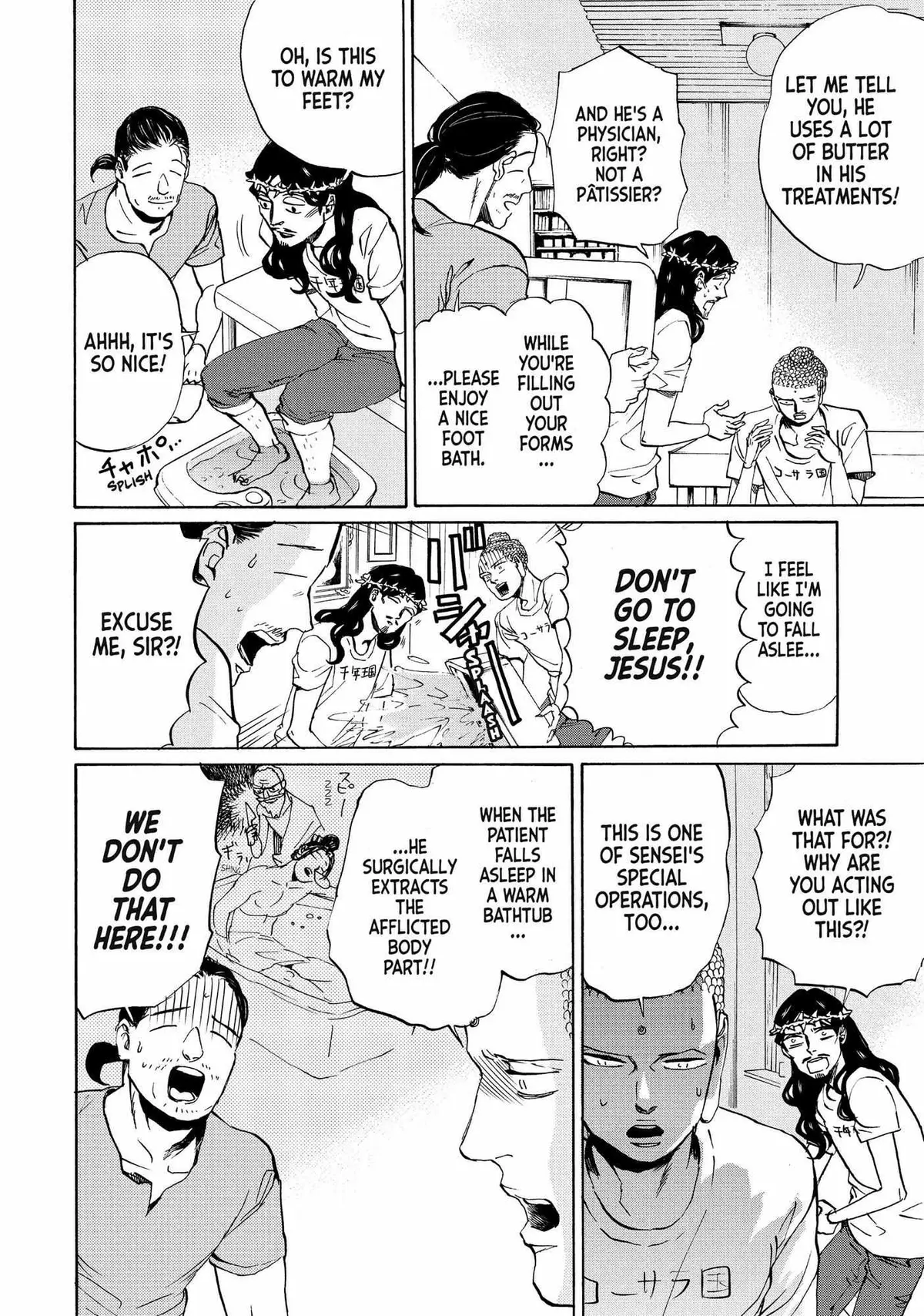 Read Saint Oniisan chapter 84 image 14 on Lezhin