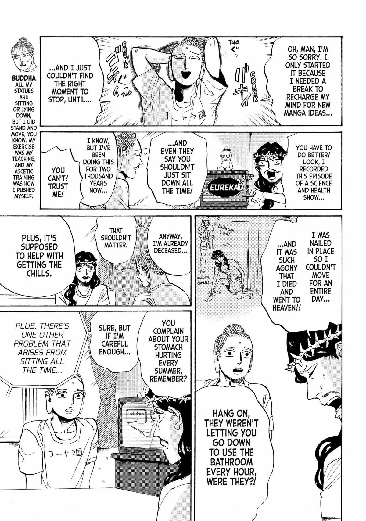 Read Saint Oniisan chapter 84 image 3 on Lezhin