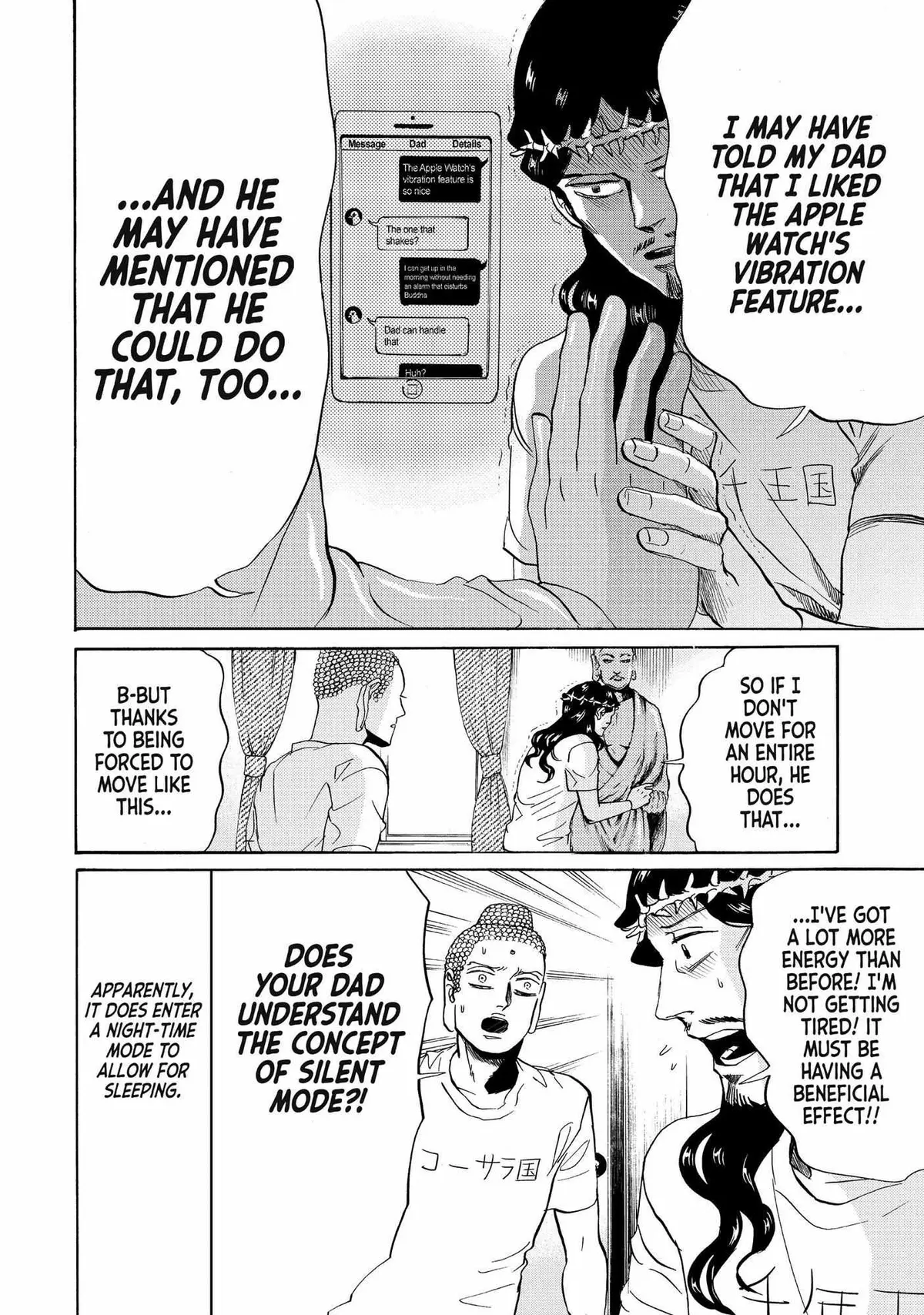 Read Saint Oniisan chapter 84 image 6 on Lezhin