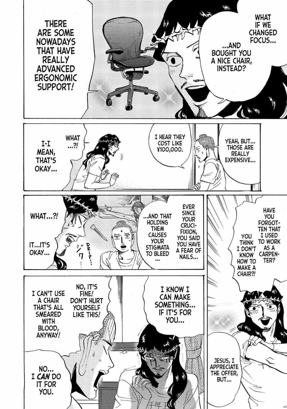 Read Saint Oniisan chapter 84 image 8 on Lezhin