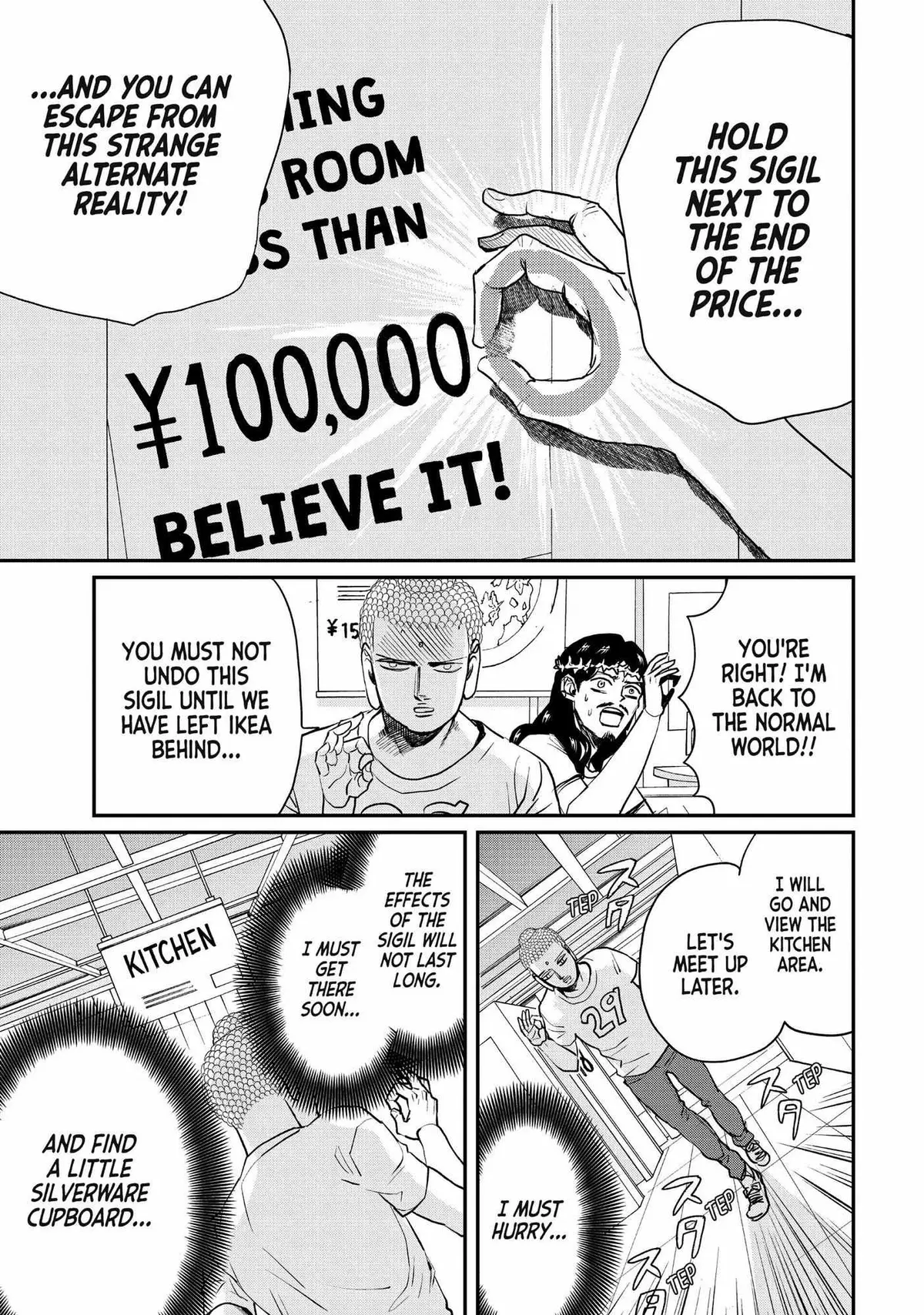 Read Saint Oniisan chapter 86 image 5 on Lezhin