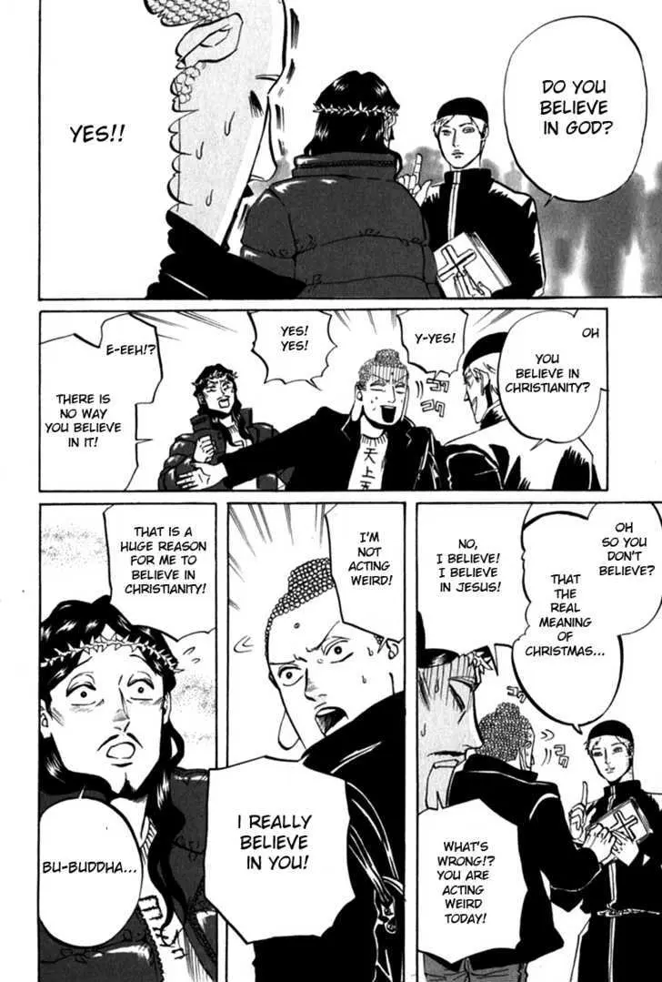 Read Saint Oniisan chapter 9 image 13 on Lezhin