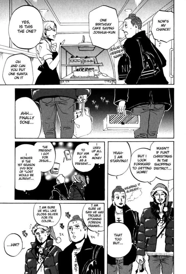 Read Saint Oniisan chapter 9 image 16 on Lezhin