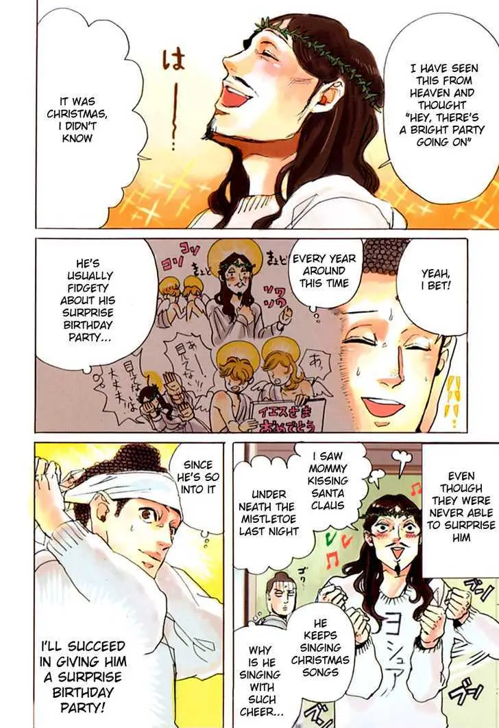 Read Saint Oniisan chapter 9 image 3 on Lezhin