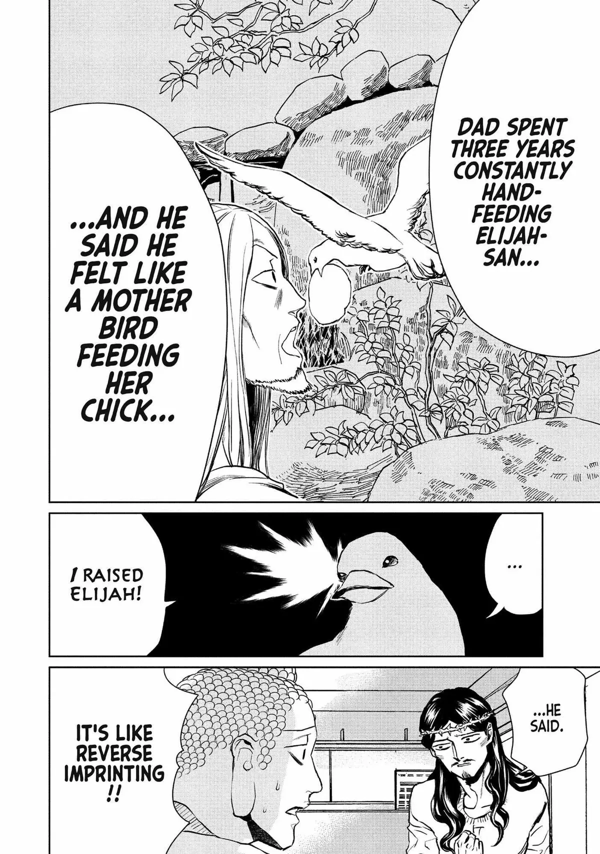 Read Saint Oniisan chapter 91 image 12 on Lezhin