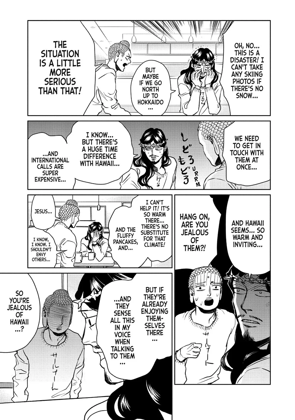 Read Saint Oniisan chapter 91 image 13 on Lezhin