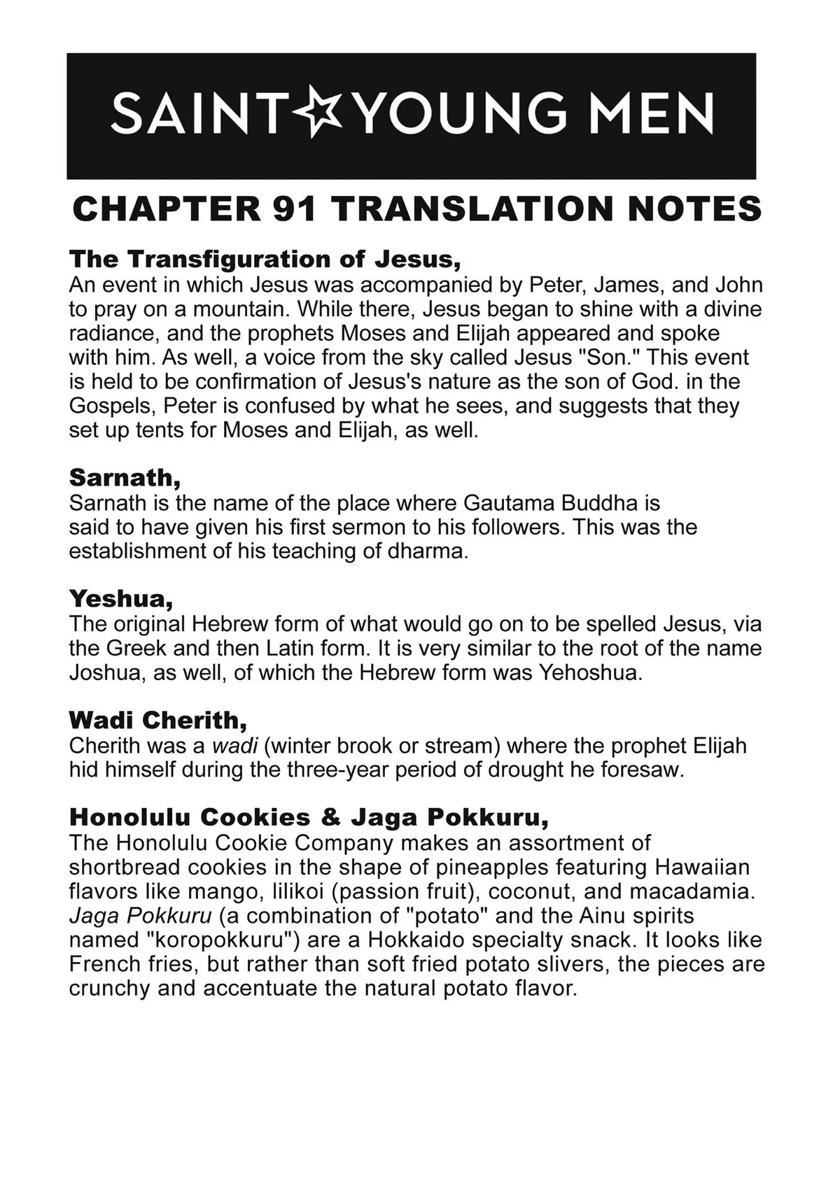 Read Saint Oniisan chapter 91 image 18 on Lezhin