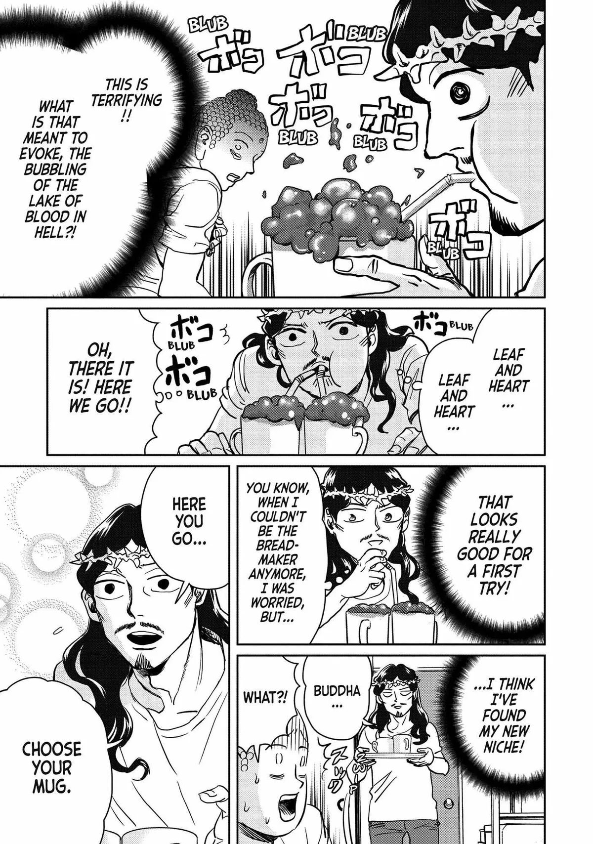 Read Saint Oniisan chapter 94 image 13 on Lezhin