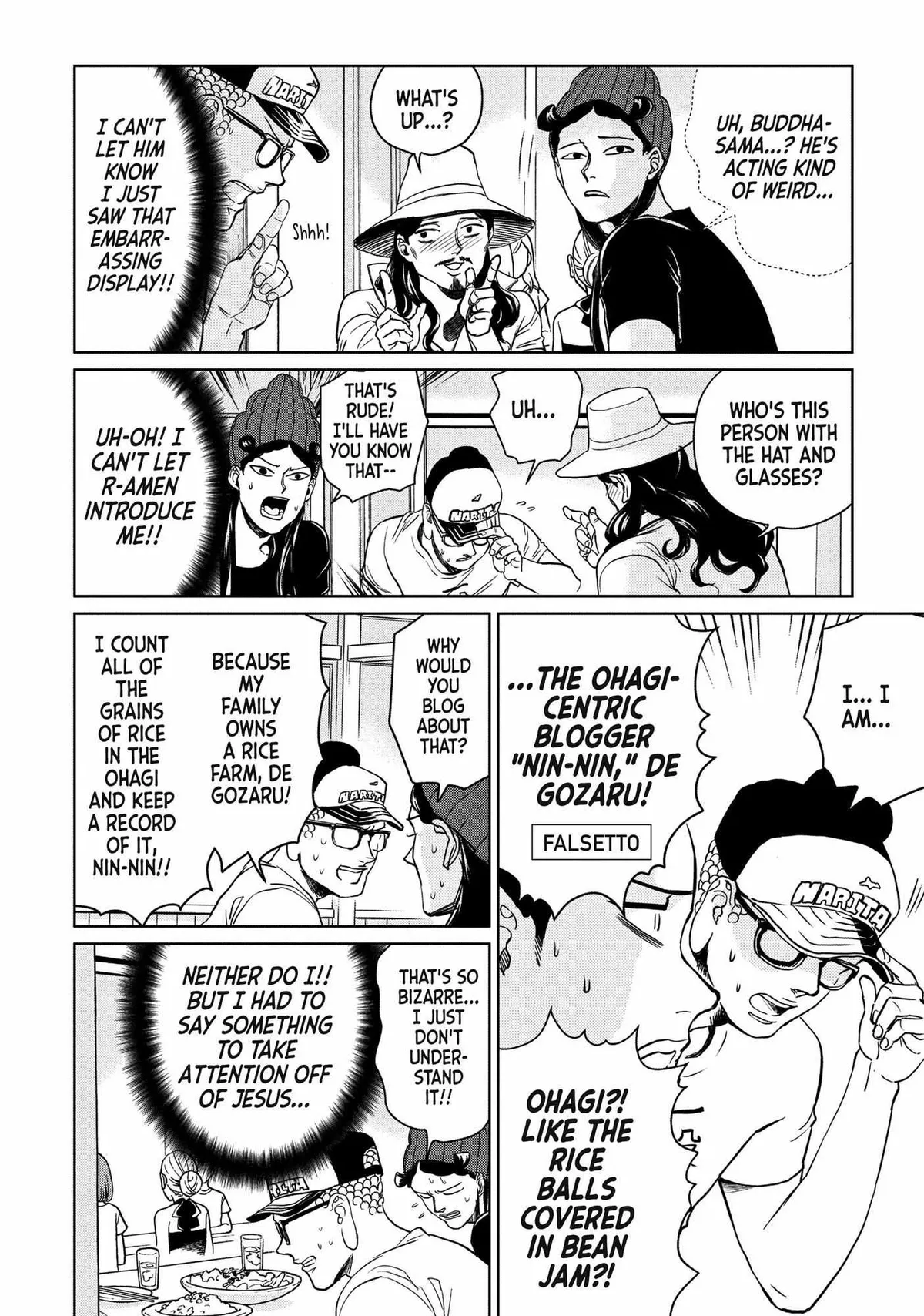 Read Saint Oniisan chapter 95 image 12 on Lezhin