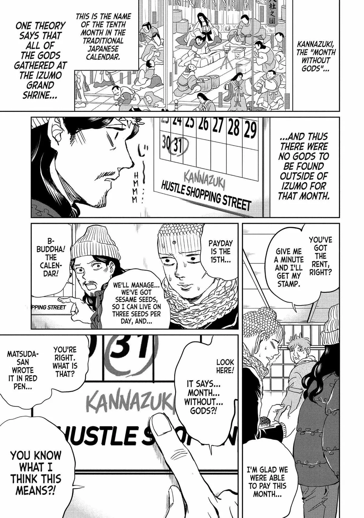 Read Saint Oniisan chapter 99 image 1 on Lezhin