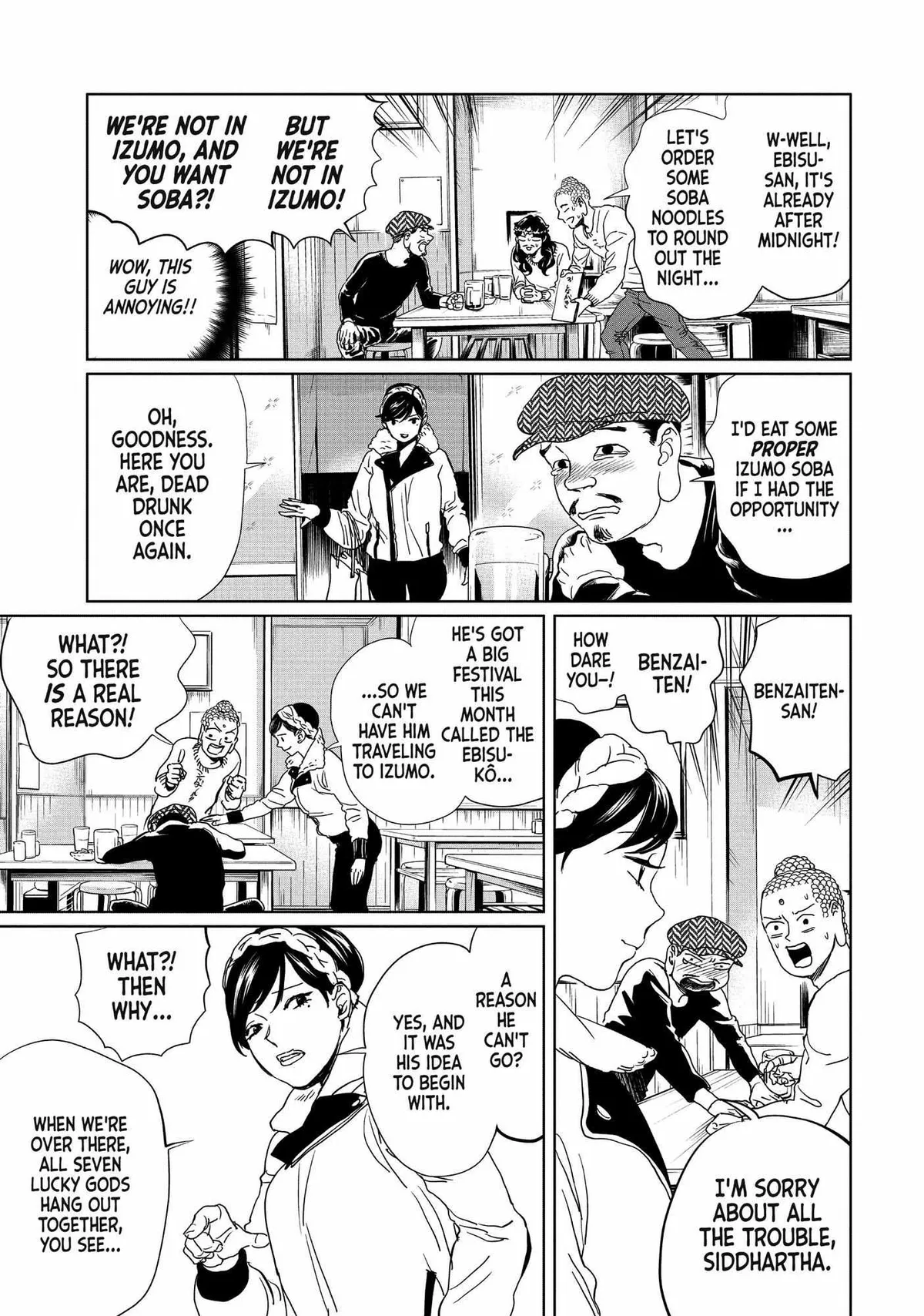 Read Saint Oniisan chapter 99 image 15 on Lezhin