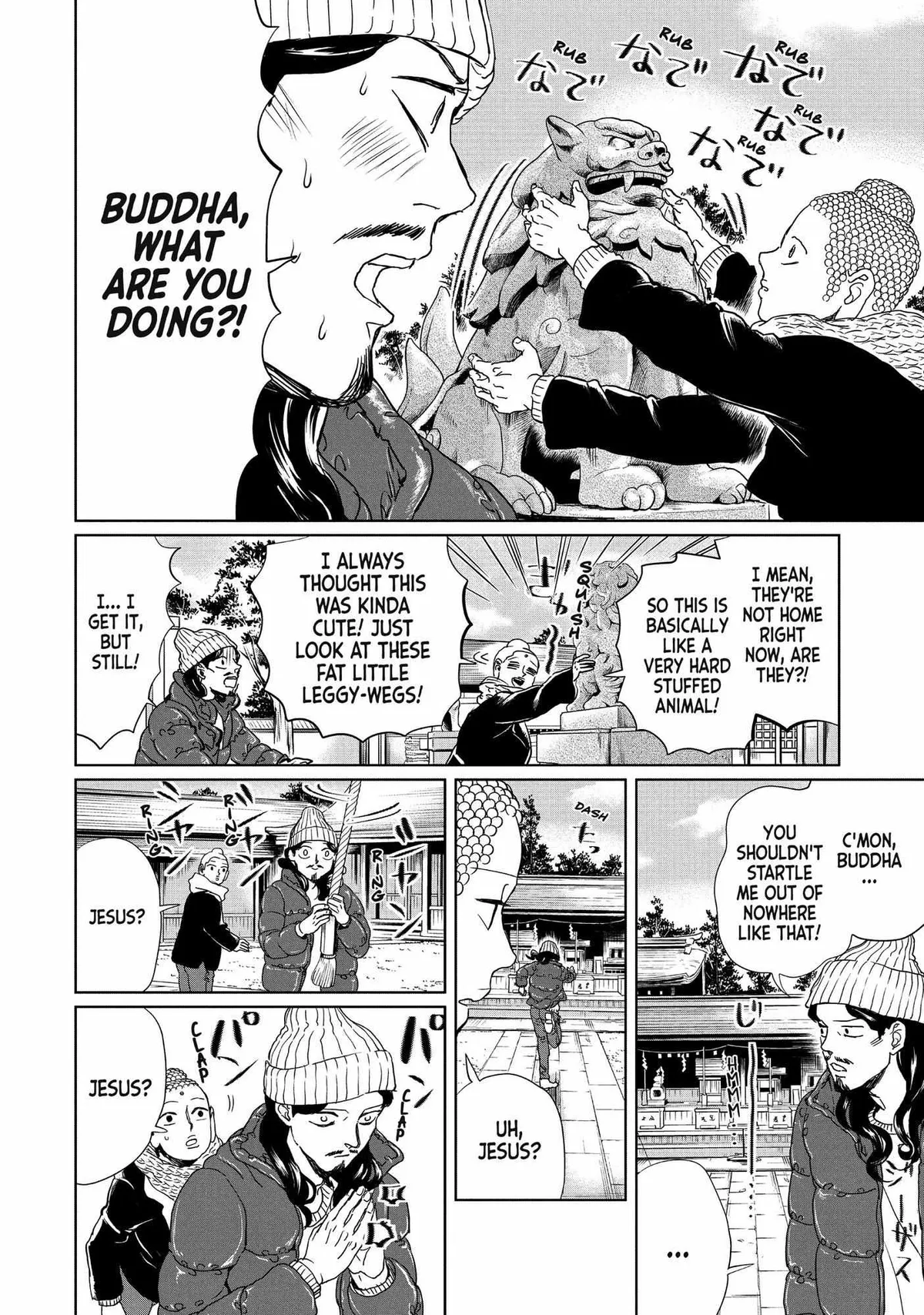 Read Saint Oniisan chapter 99 image 4 on Lezhin