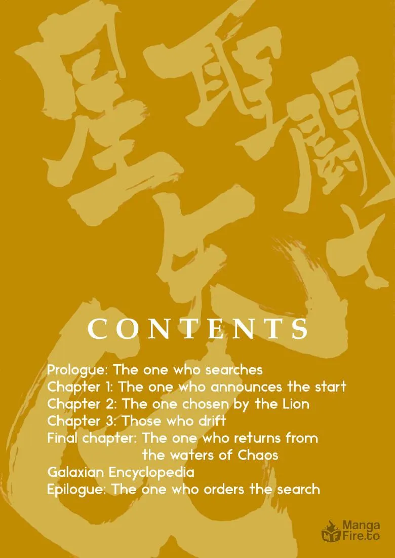 Read Saint Seiya - Episode G chapter 0 image 2 on Lezhin
