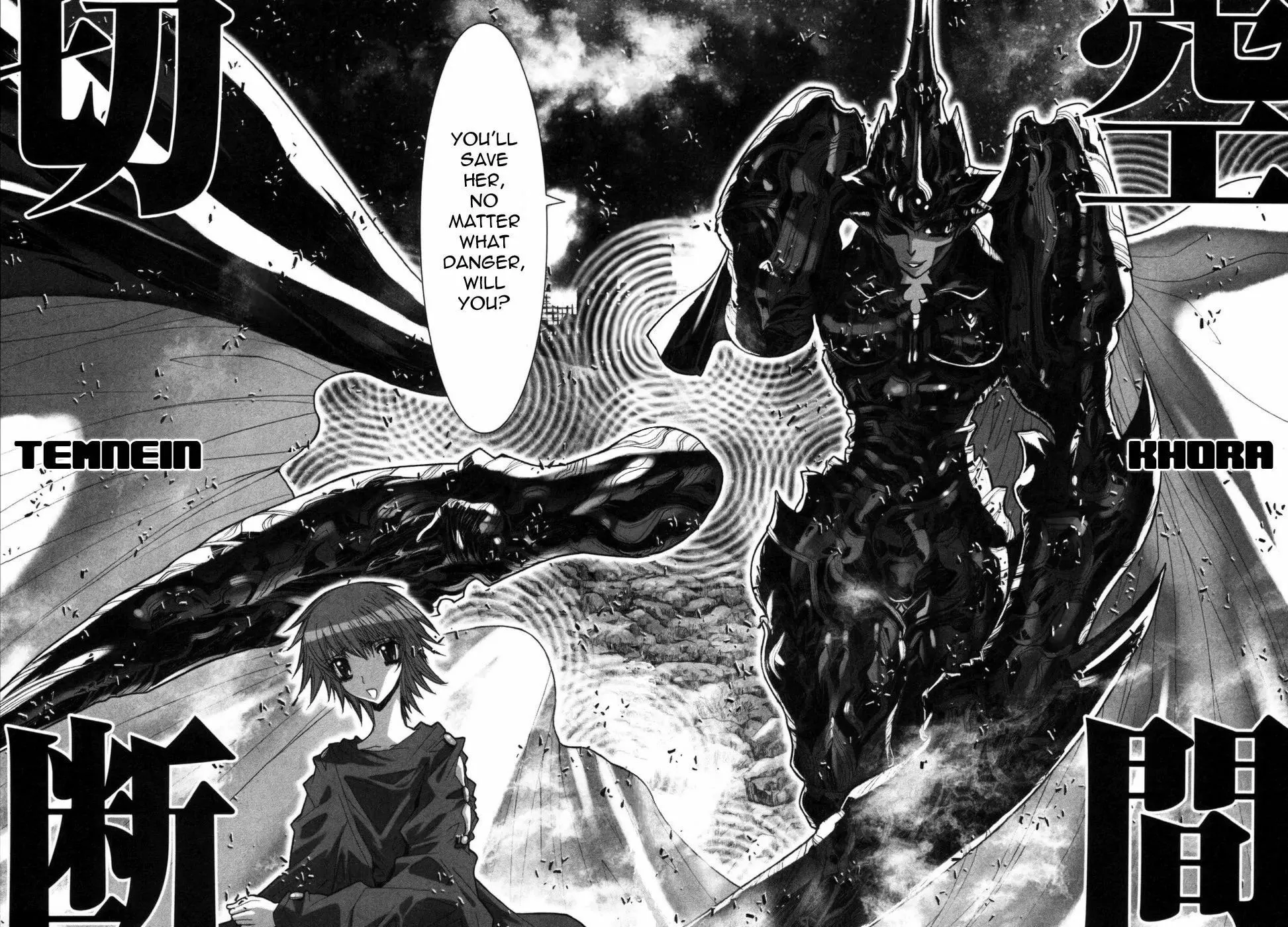 Read Saint Seiya - Episode G chapter 39 image 14 on Lezhin