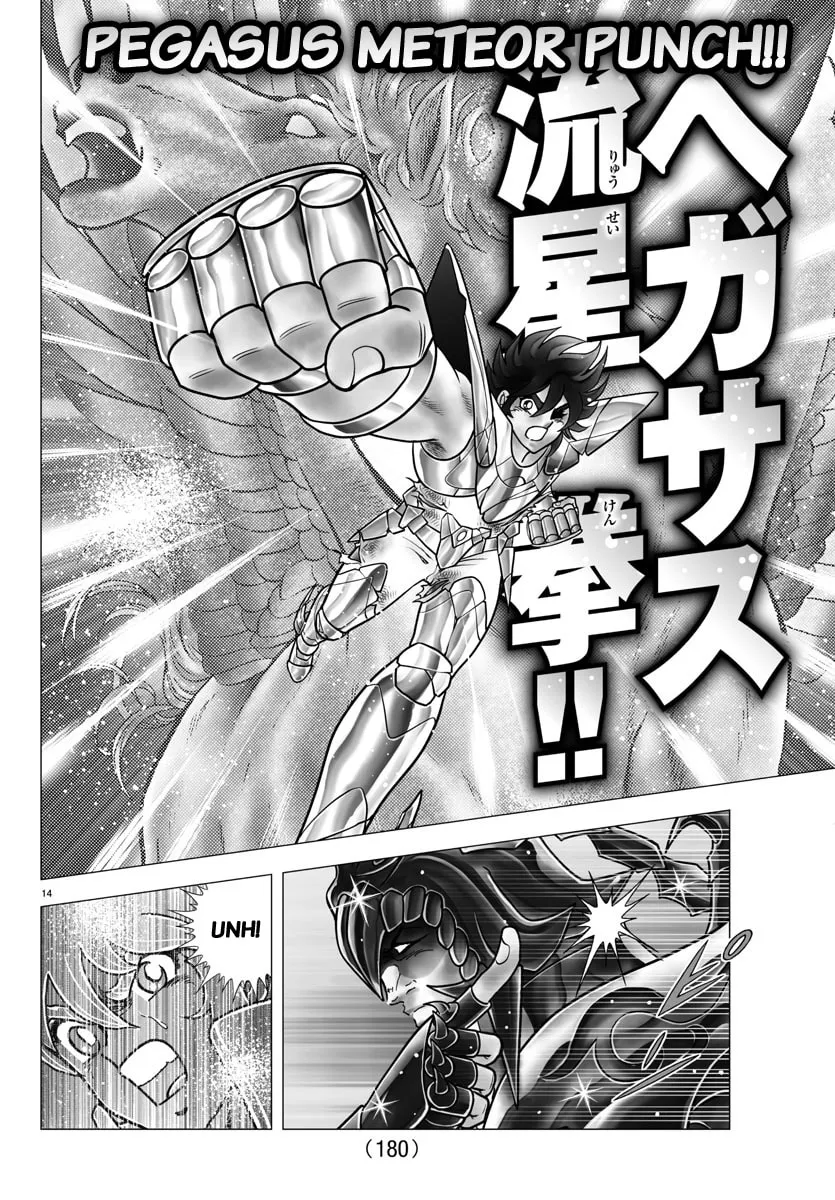 Read Saint Seiya - Next Dimension chapter 110 image 12 on Lezhin