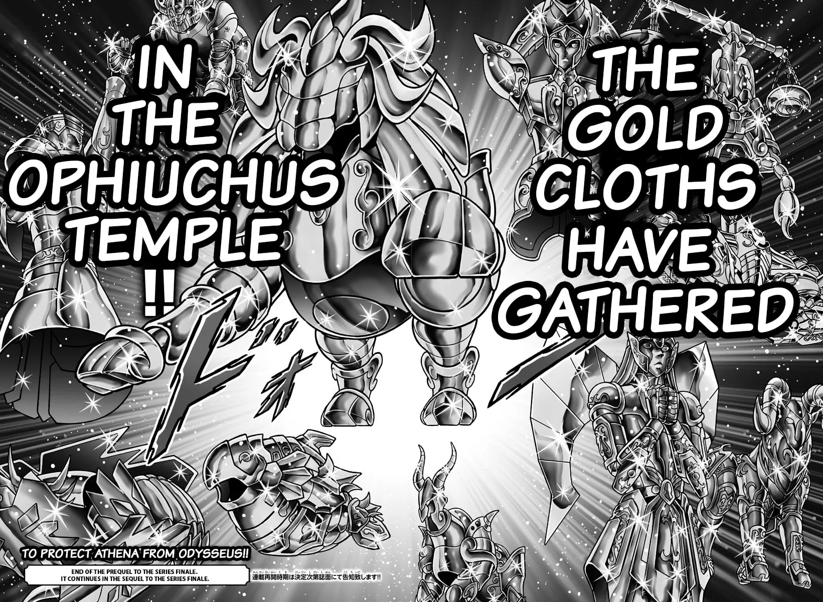 Read Saint Seiya - Next Dimension chapter 110 image 20 on Lezhin