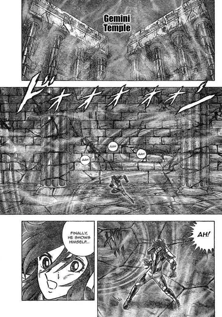 Read Saint Seiya - Next Dimension chapter 32 image 1 on Lezhin