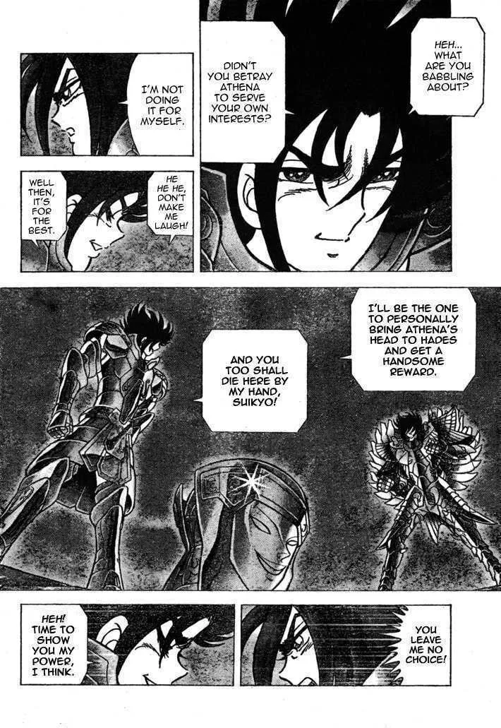 Read Saint Seiya - Next Dimension chapter 34 image 13 on Lezhin