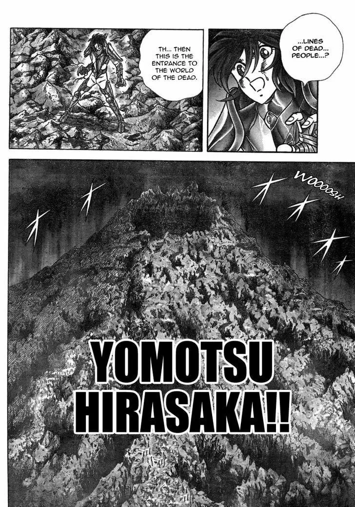 Read Saint Seiya - Next Dimension chapter 37 image 6 on Lezhin