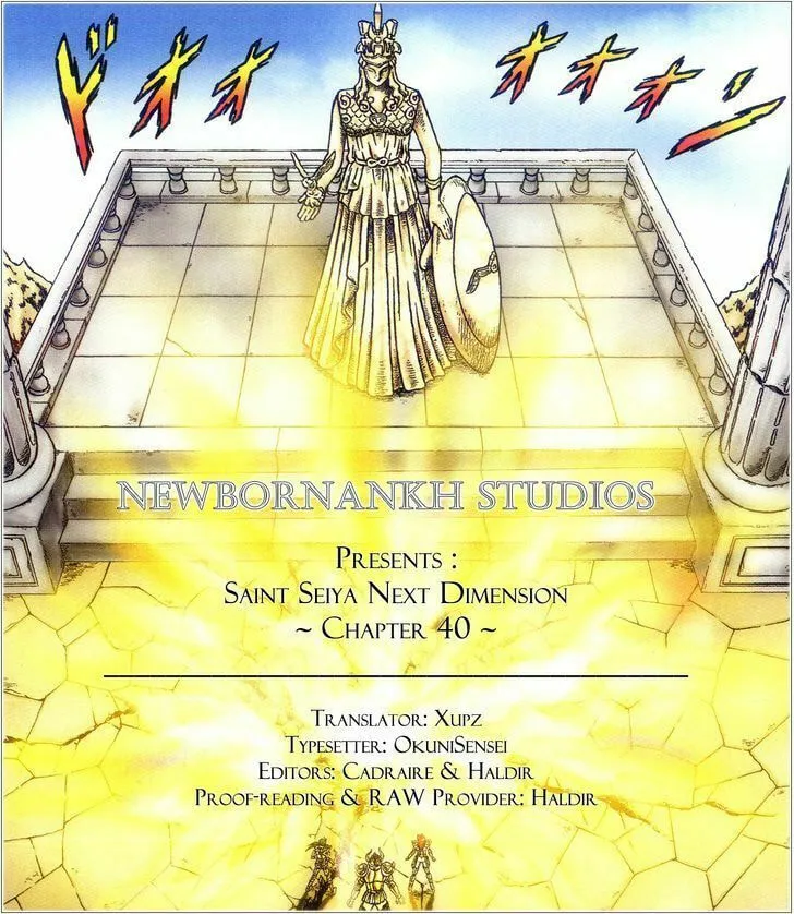 Read Saint Seiya - Next Dimension chapter 40 image 18 on Lezhin