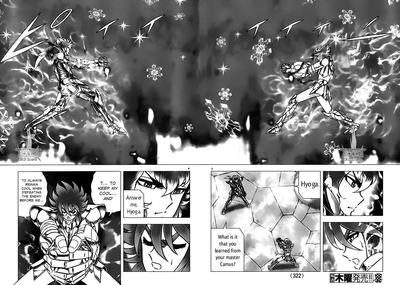 Read Saint Seiya - Next Dimension chapter 73 image 3 on Lezhin