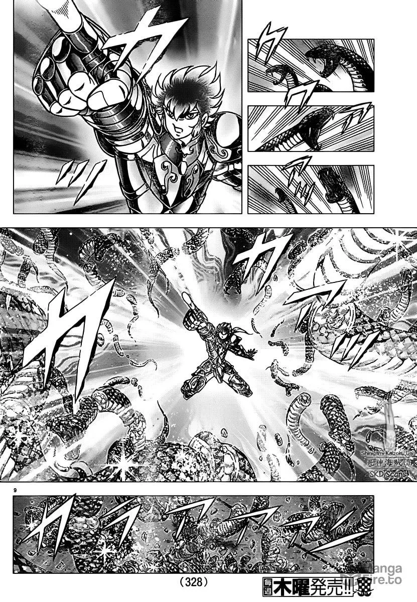 Read Saint Seiya - Next Dimension chapter 73 image 8 on Lezhin
