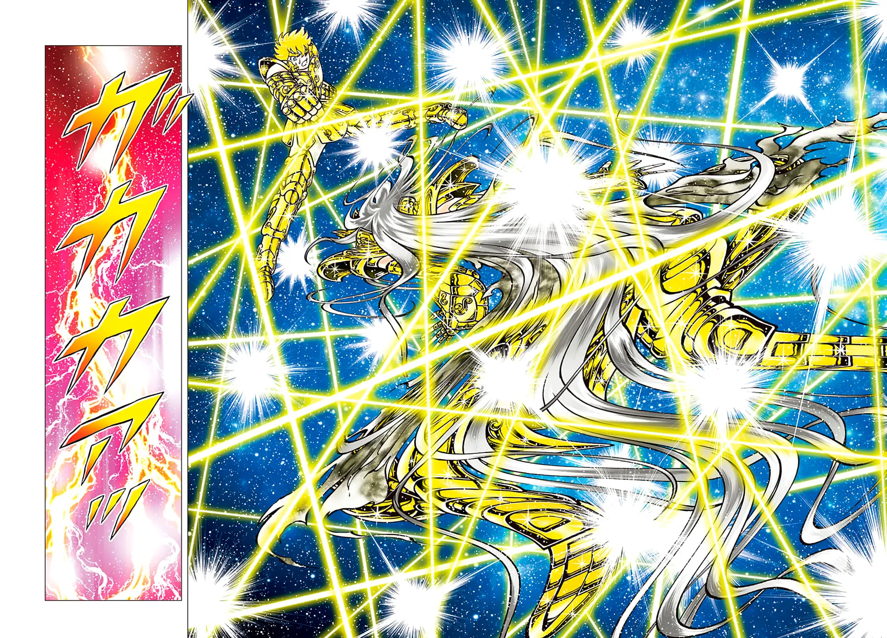Read Saint Seiya - Next Dimension chapter 92 image 18 on Lezhin