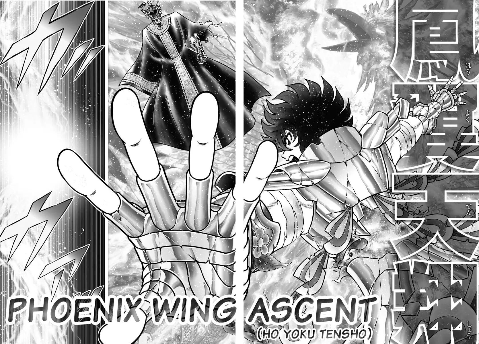 Read Saint Seiya - Next Dimension chapter 96 image 14 on Lezhin