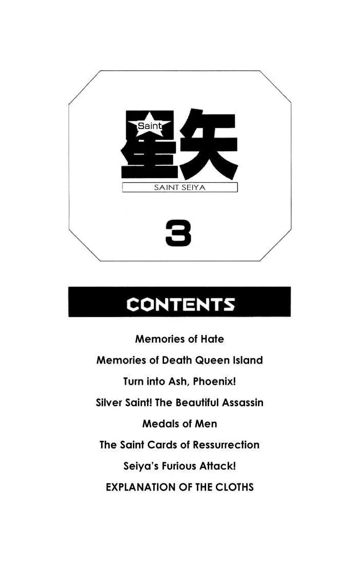 Saint Seiya Omega Chapter 17 page 2 - 