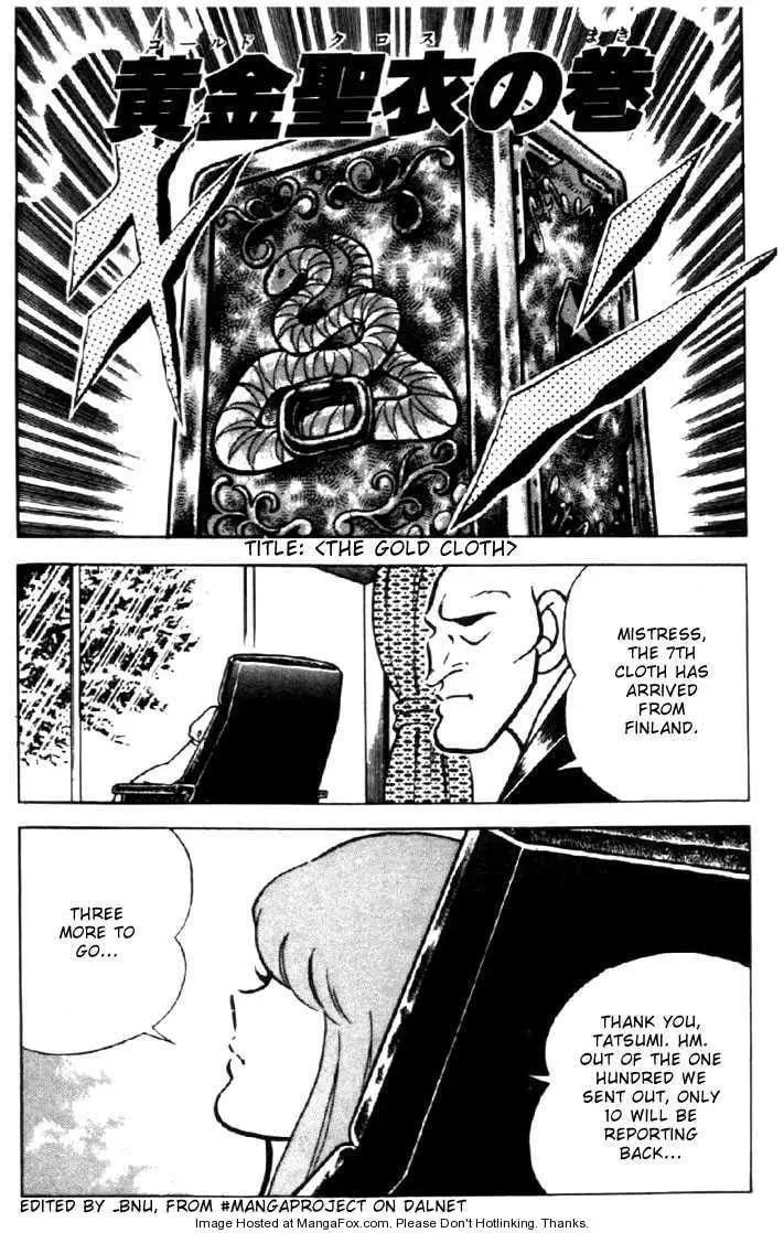 Read Saint Seiya Omega chapter 3.1 image 1 on Lezhin