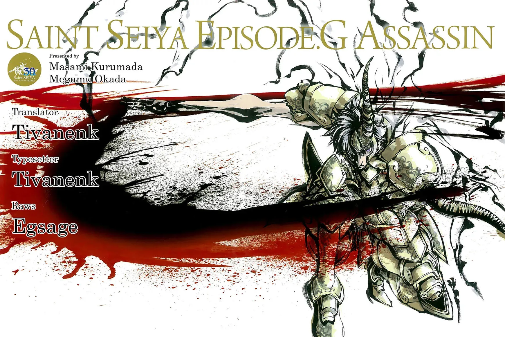 Read Saint Seiya Omega chapter 75 image 1 on Lezhin