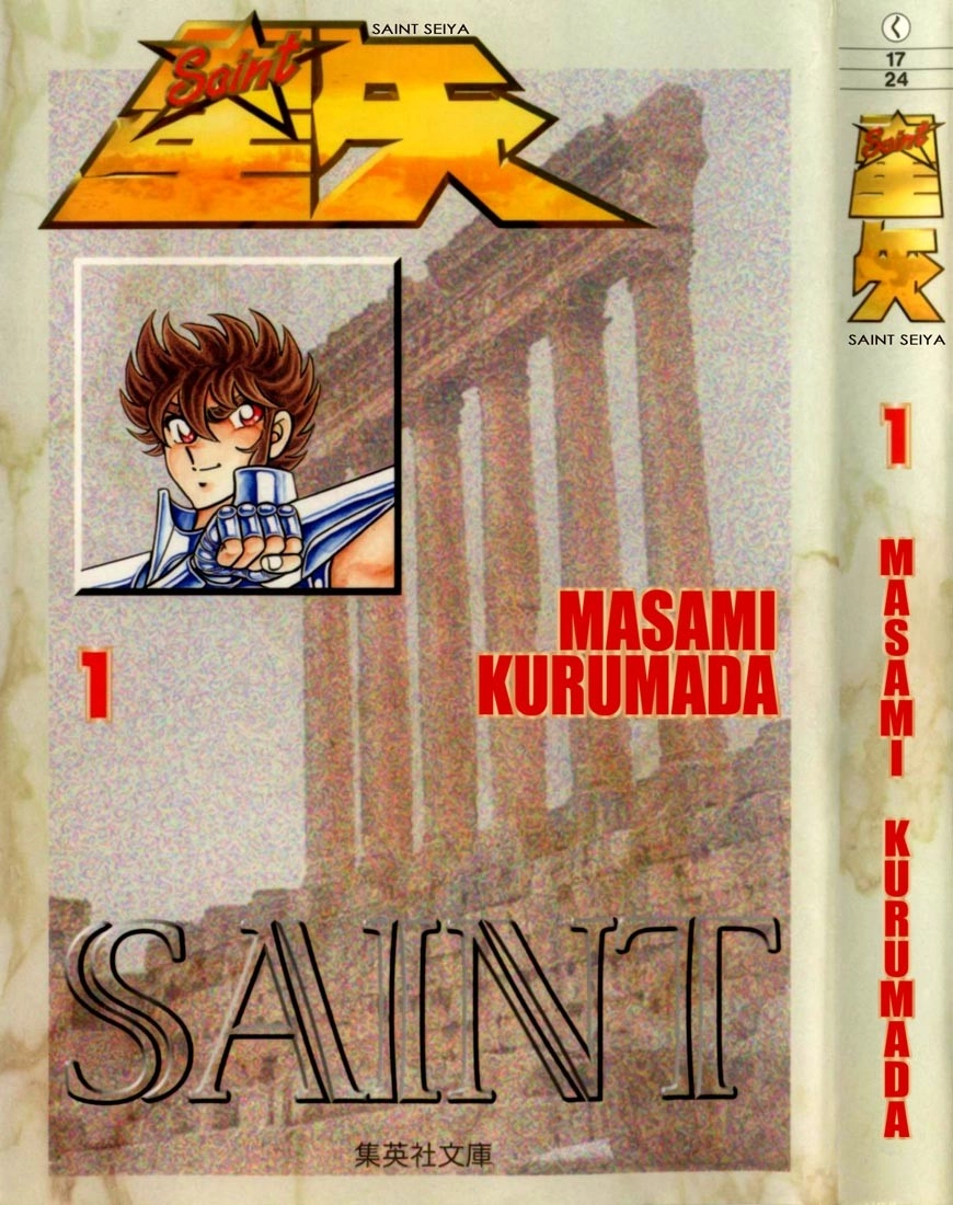 Read Saint Seiya chapter 1 image 0 on Lezhin