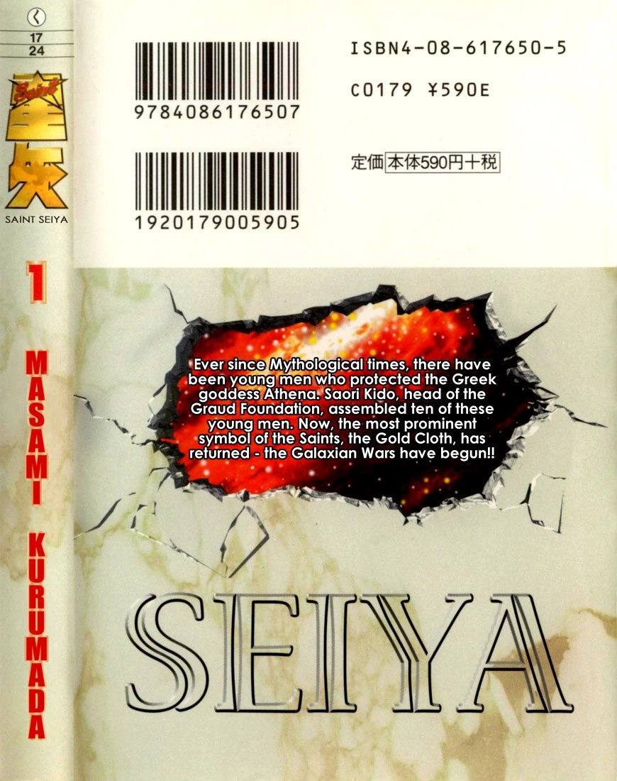 Read Saint Seiya chapter 1 image 1 on Lezhin