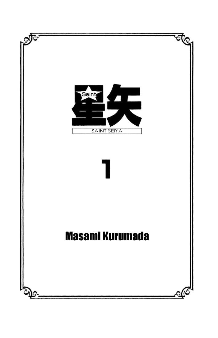 Read Saint Seiya chapter 1 image 2 on Lezhin