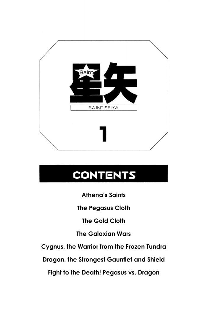 Read Saint Seiya chapter 1 image 3 on Lezhin