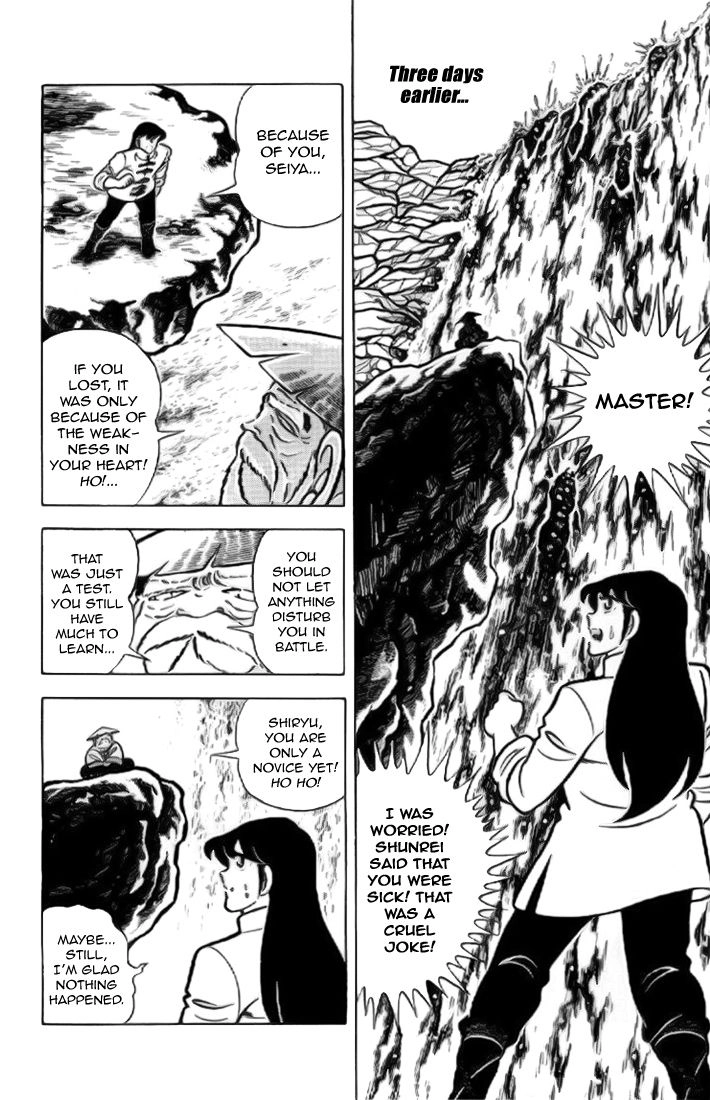 Read Saint Seiya chapter 12 image 1 on Lezhin