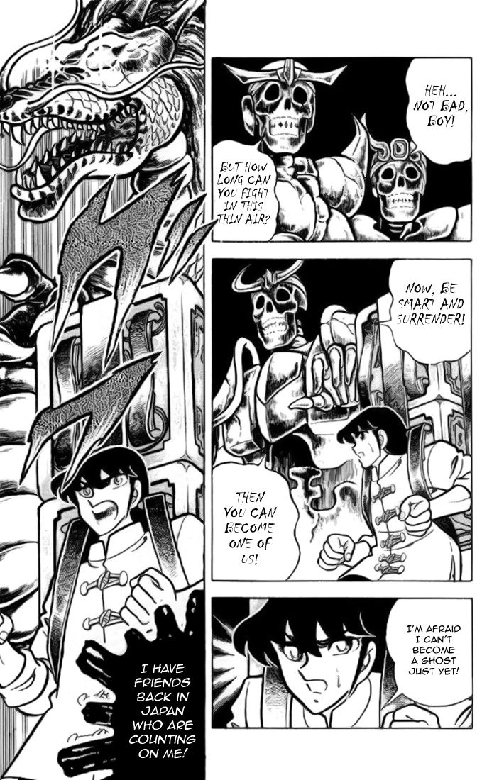 Read Saint Seiya chapter 12 image 10 on Lezhin