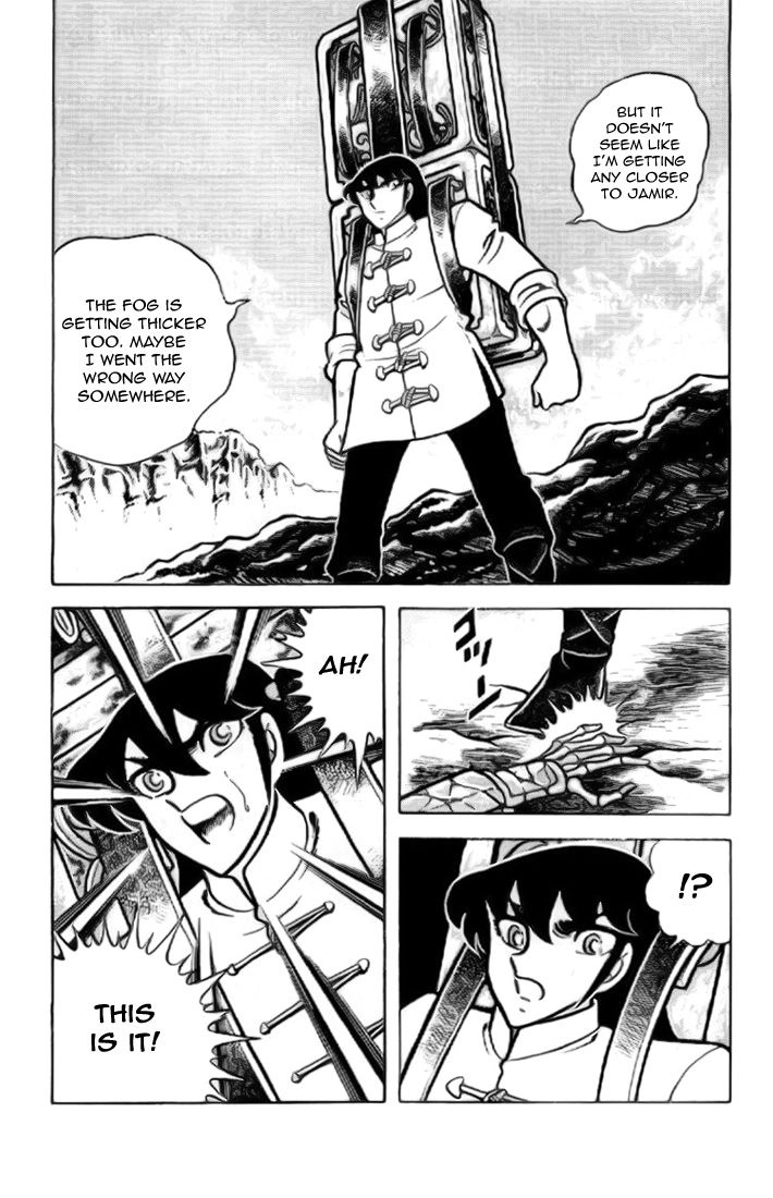 Read Saint Seiya chapter 12 image 4 on Lezhin