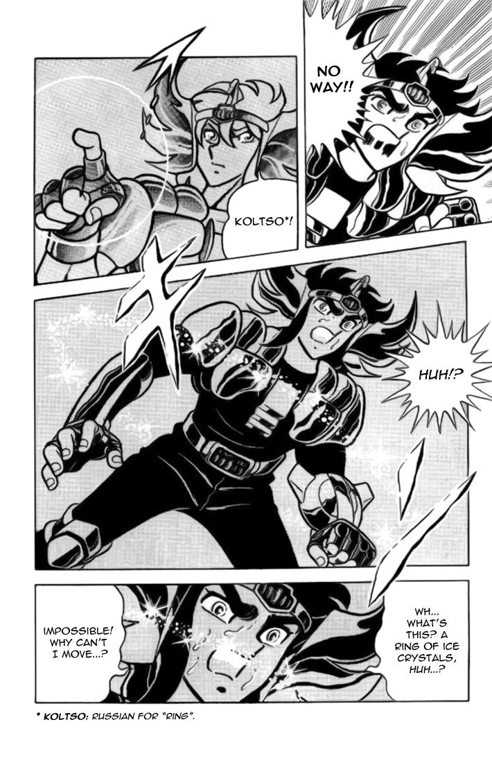 Read Saint Seiya chapter 13 image 26 on Lezhin