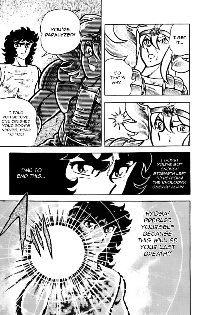 Read Saint Seiya chapter 14 image 18 on Lezhin