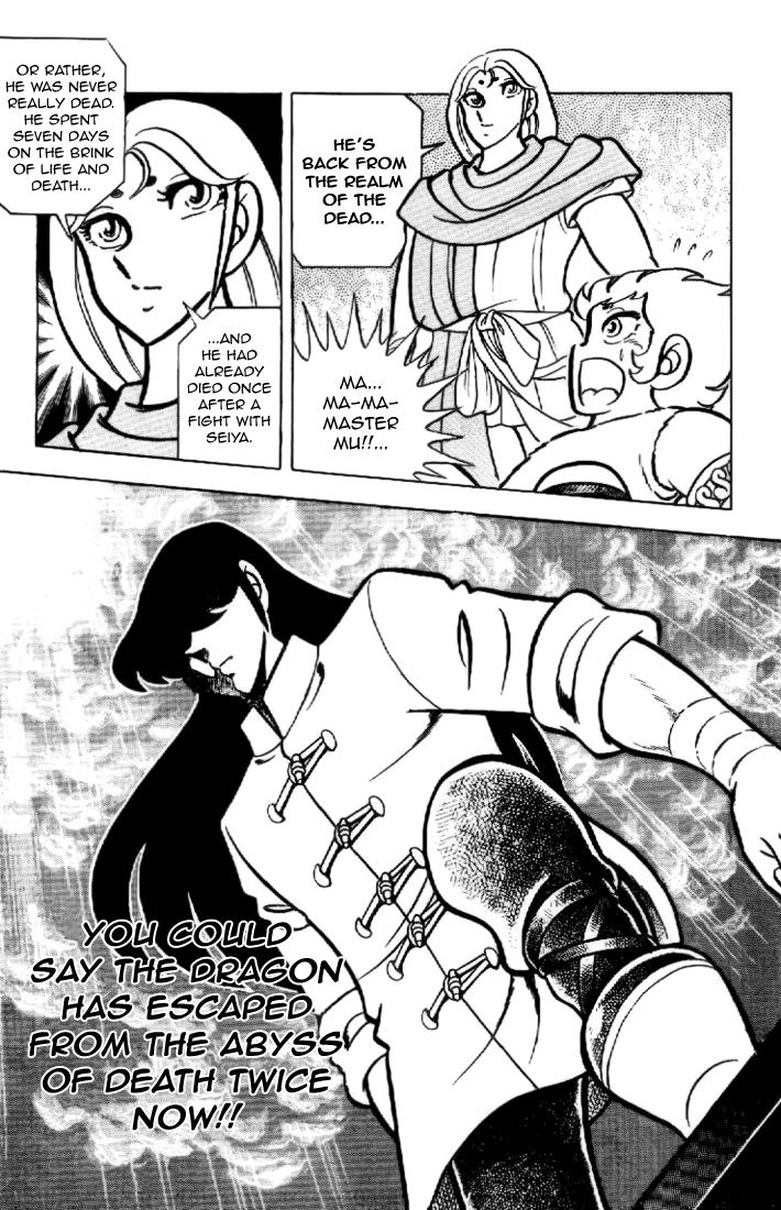 Read Saint Seiya chapter 15 image 20 on Lezhin