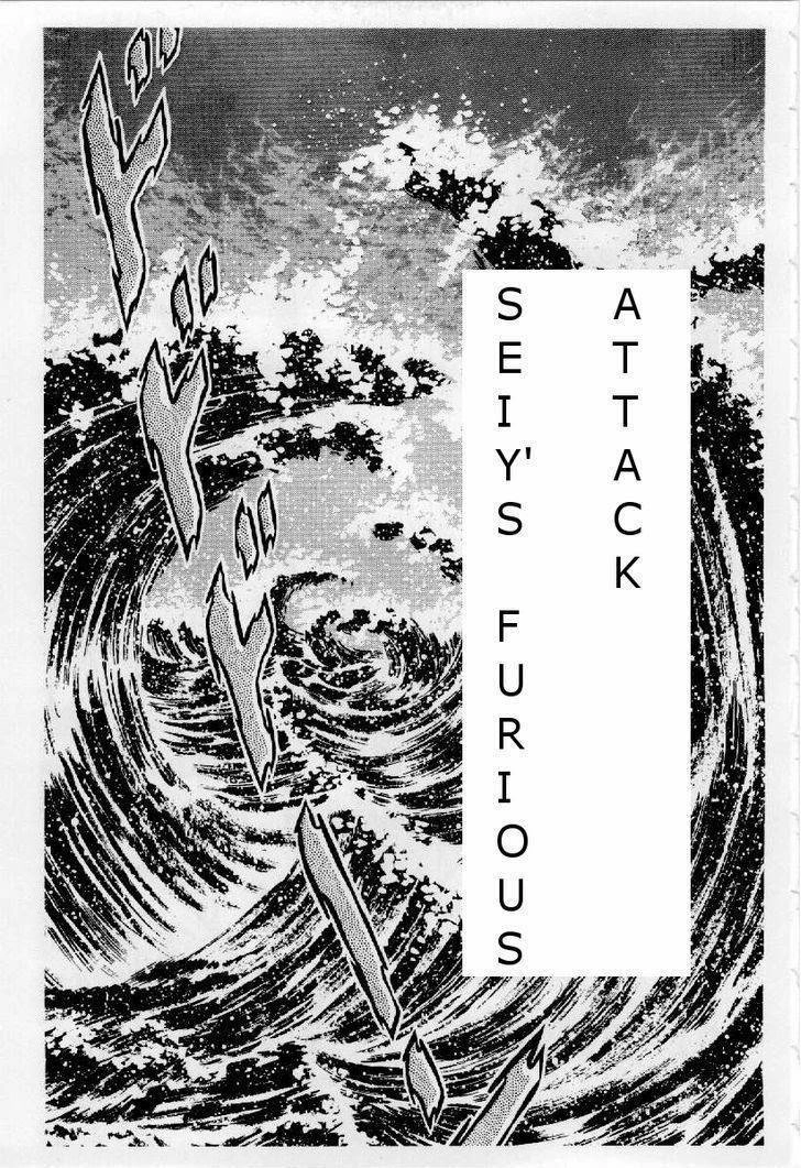 Read Saint Seiya chapter 23 image 0 on Lezhin