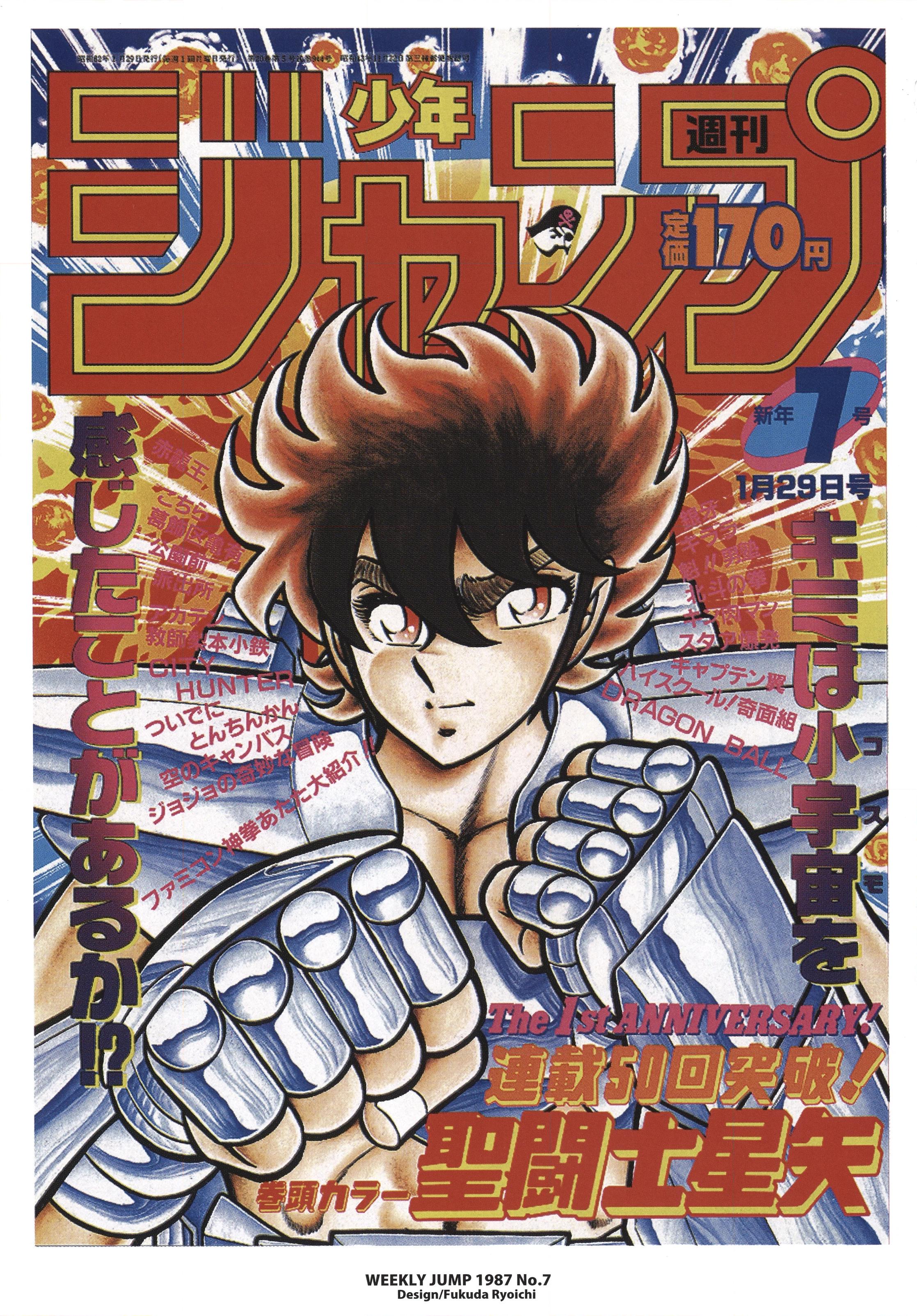 Read Saint Seiya chapter 26.2 image 3 on Lezhin