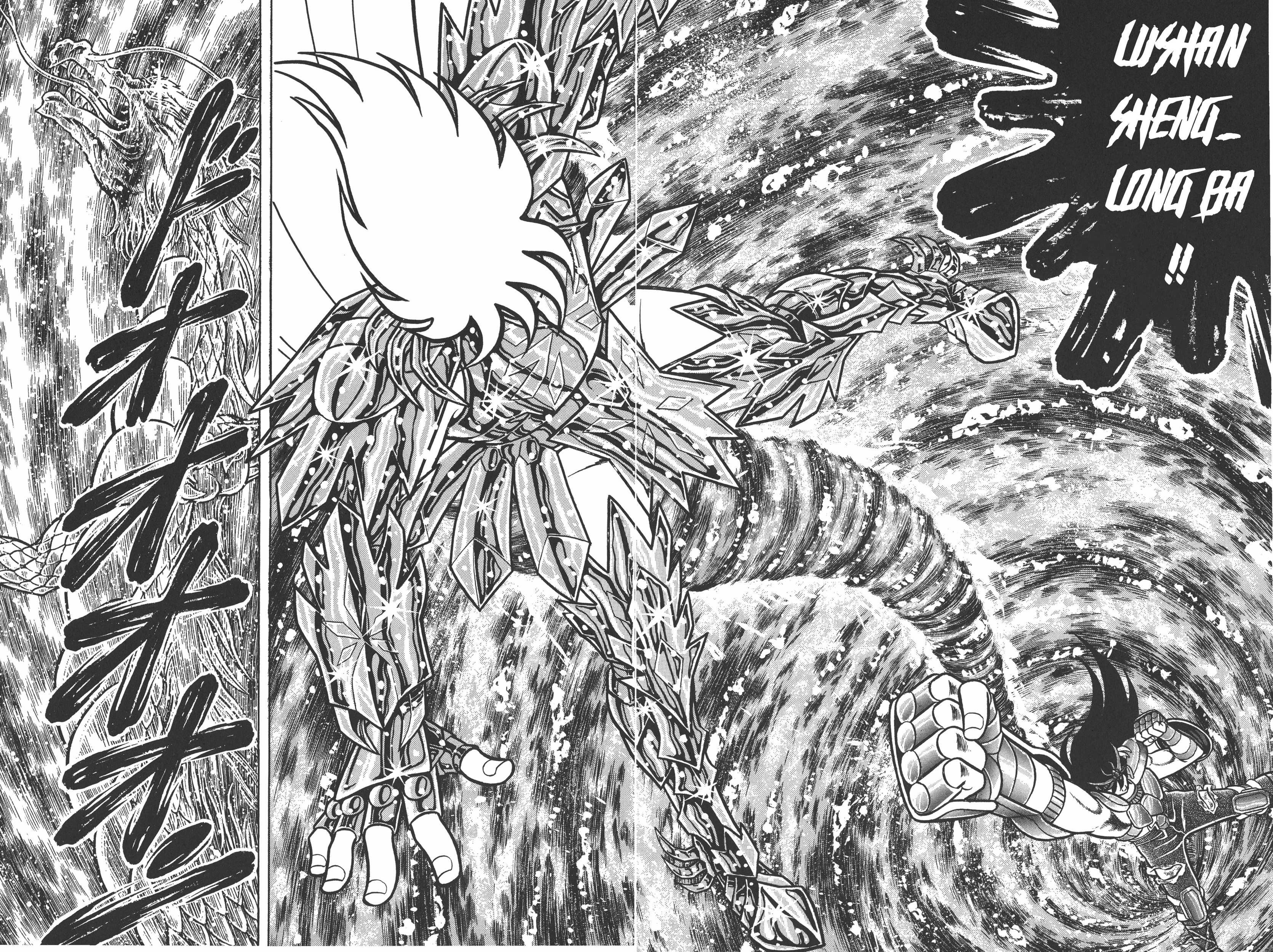 Read Saint Seiya chapter 28 image 26 on Lezhin