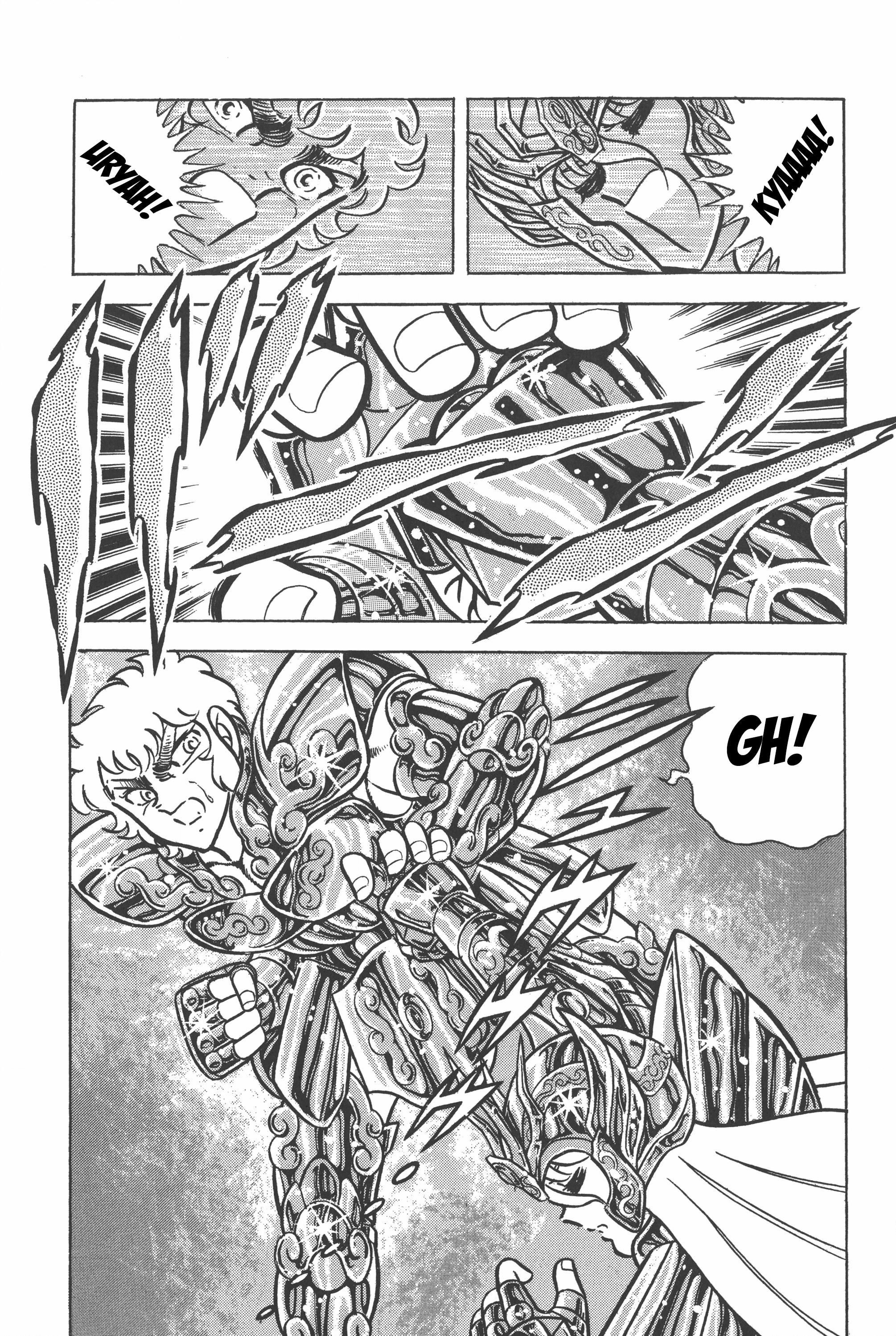 Read Saint Seiya chapter 28 image 3 on Lezhin