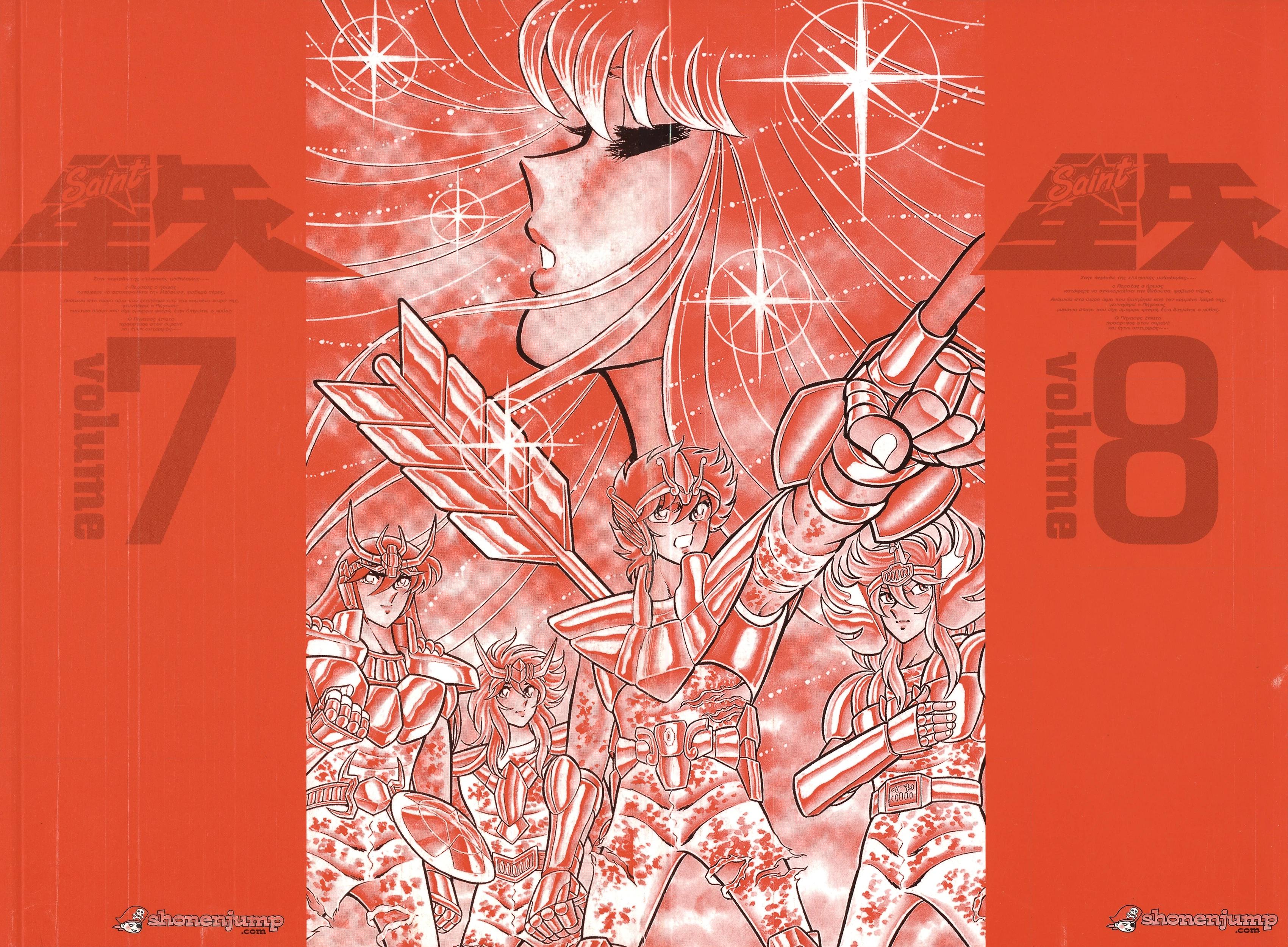 Read Saint Seiya chapter 31 image 3 on Lezhin