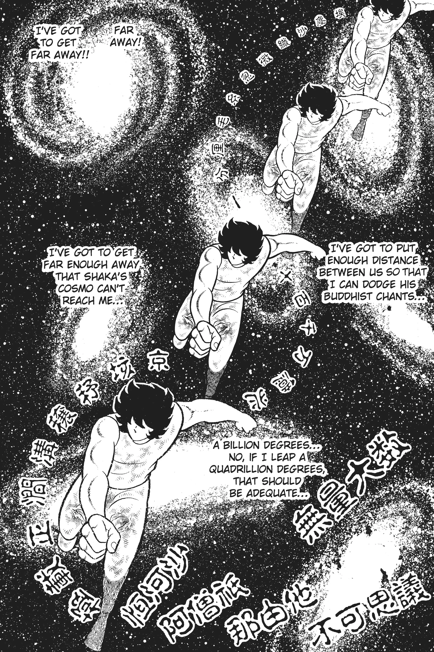 Read Saint Seiya chapter 34 image 49 on Lezhin