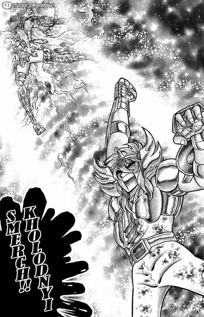 Read Saint Seiya chapter 37 image 37 on Lezhin